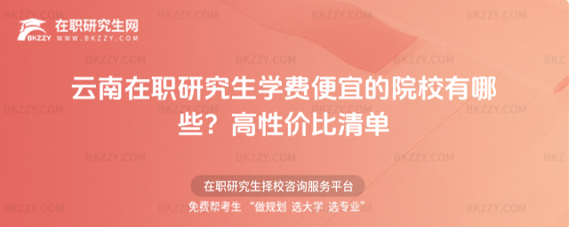 �������о����W�M���˵�ԺУ����Щ��