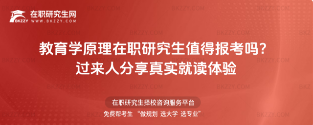 �����Wԭ�����о���ֵ�È󿼆᣿