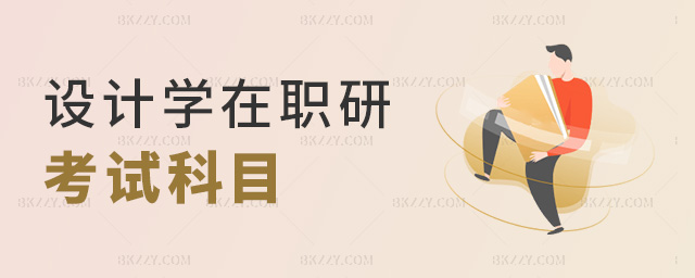 �OӋ�W���п�ԇ��Ŀ