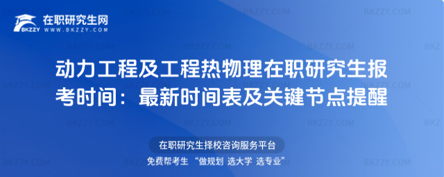 �������̼����̟��������о����󿼕r�g