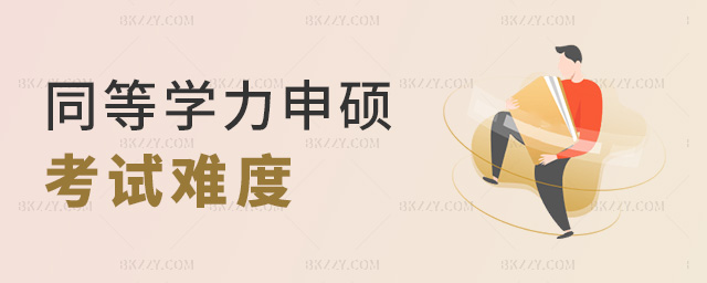 ͬ�ȌW����T��ԇ�y��