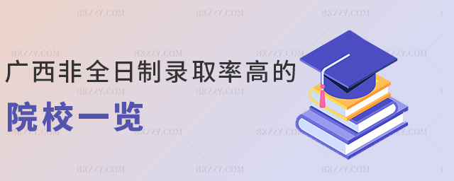 �V����ȫ�����ȡ�ʸߵ�ԺУһ�[