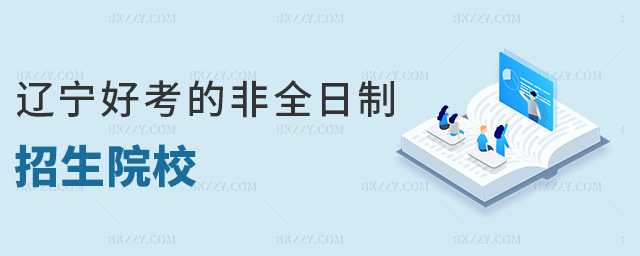 �|���ÿ��ķ�ȫ��������ԺУ