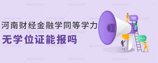 ����ؔ�����ڌWͬ�ȌW���o�Wλ�C�܈��