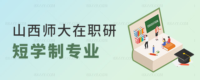 ɽ���������ж̌W�ƌ��I