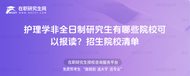 �o��W��ȫ�����о�������ЩԺУ���Ԉ��x��