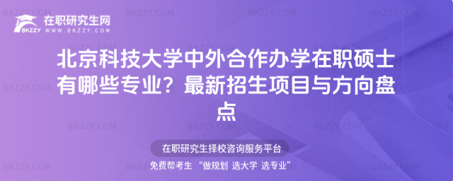 �����Ƽ���W��������k�W���Tʿ����Щ���I