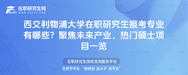 ���������ִ�W���о����󿼌��I����Щ