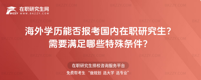 ����W�v�ܷ�󿼇������о���