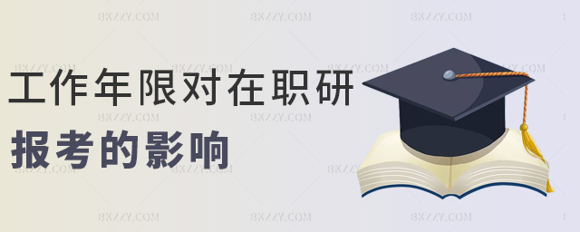 �������ތ����Ј󿼵�Ӱ�