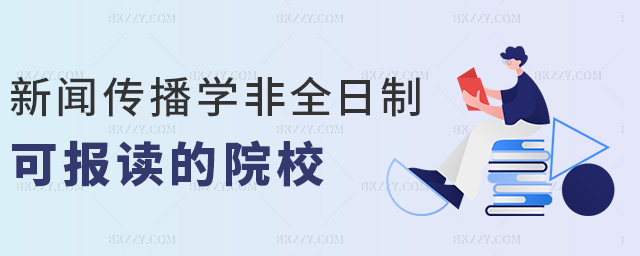 �������W��ȫ���ƿɈ��x��ԺУ