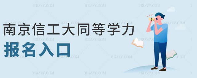 �Ͼ��Ź���ͬ�ȌW���������