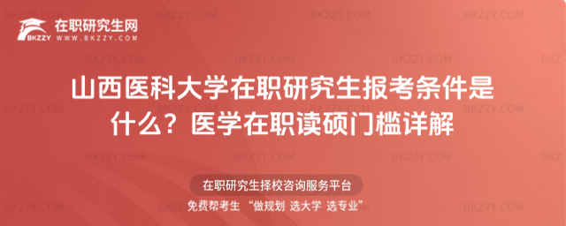 ɽ���t�ƴ�W���о����󿼗l����ʲô