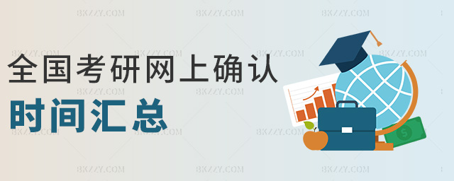 ȫ�����оW�ϴ_�J�r�g�R��