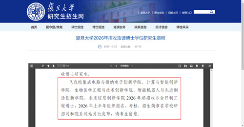 �͵���W��ȫ���Ʋ�ʿ��������