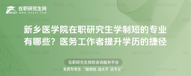 ���l�t�WԺ���о����W�ƶ̵Č��I����Щ