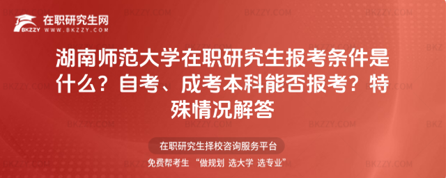 ���ώ�����W���о����󿼗l����ʲô