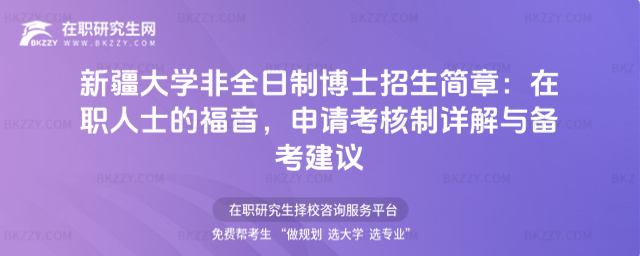 �½���W��ȫ���Ʋ�ʿ������Ϣ