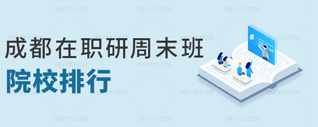 �ɶ�������ĩ��ԺУ����