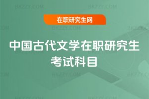 �Ї��Ŵ��ČW���о�����ԇ��Ŀ