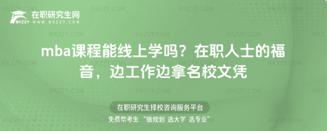 mba�n���ܾ��όW��