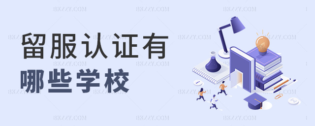 �����J�C����Щ�WУ