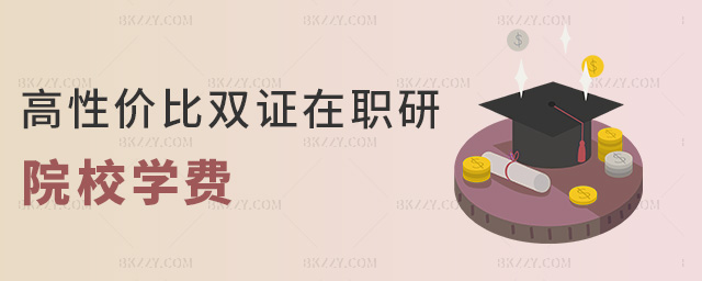 ���ԃr���p�C����ԺУ�W�M