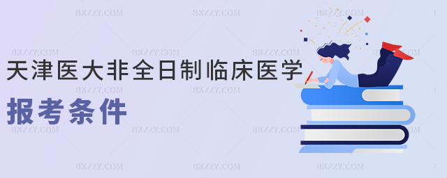 ����t���ȫ�����R���t�W�󿼗l��