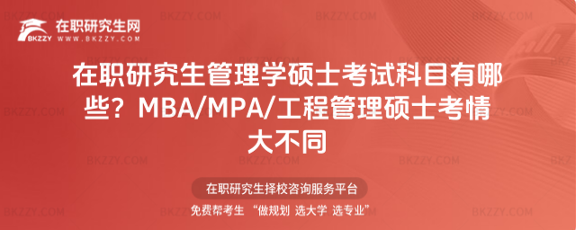 ���о�������W�Tʿ��ԇ��Ŀ