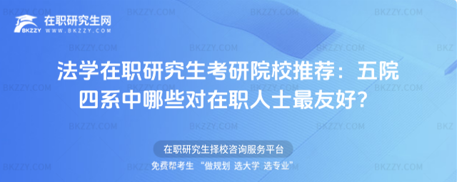 ���W���о�������ԺУ���]