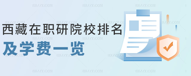 ��������ԺУ�������W�Mһ�[