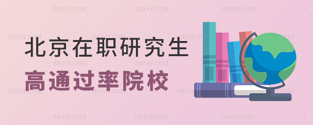 �������о�����ͨ�^��ԺУ