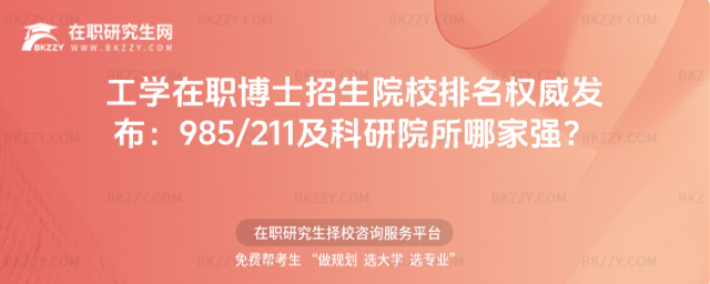 ���W����ʿ����ԺУ����