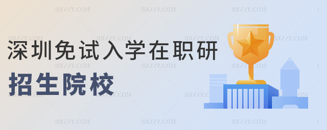 ������ԇ��W��������ԺУ