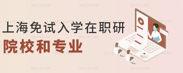 �Ϻ���ԇ��W����ԺУ�͌��I