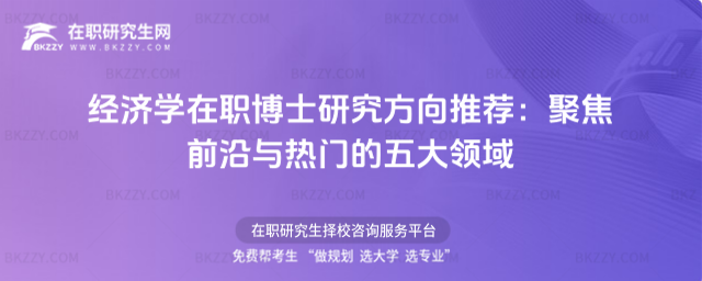 �����W����ʿ�о��������]