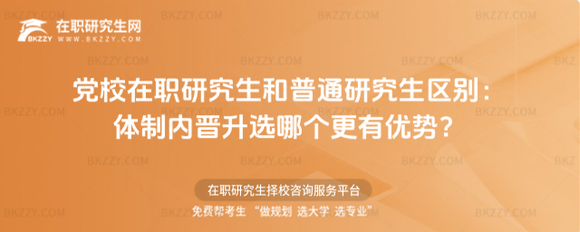 �hУ���о�������ͨ�о����^�e