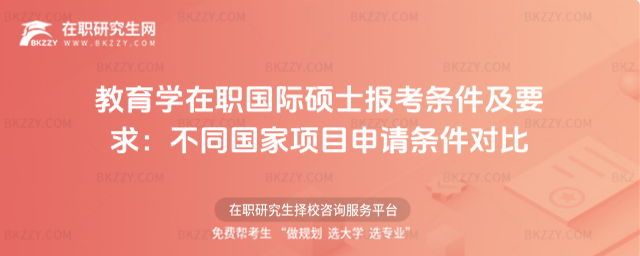 �����W�����H�Tʿ�󿼗l����Ҫ��