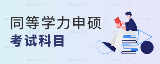 ͬ�ȌW����T��ԇ��Ŀ