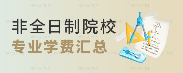 ��ȫ����ԺУ���I�W�M�R��