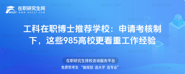 ��������ʿ���]�WУ