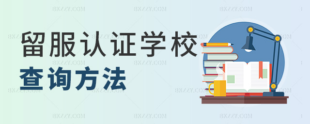 �����J�C�WУ��ԃ����