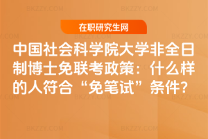 �Ї�����ƌWԺ��W��ȫ���Ʋ�ʿ�������ߣ�ʲô�ӵ��˷��ϡ���Pԇ���l����