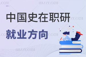 �Ї�ʷ���о����͘I����