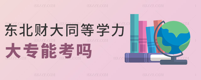 �|��ؔ��ͬ�ȌW�����ܿ���