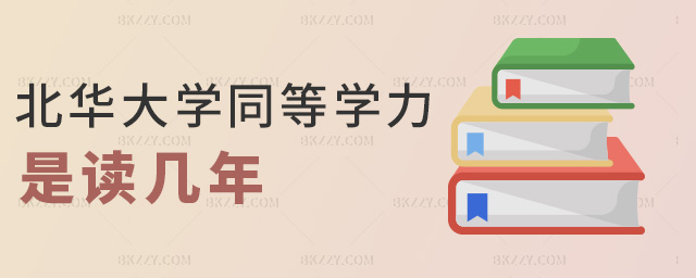 ���A��Wͬ�ȌW�����x����