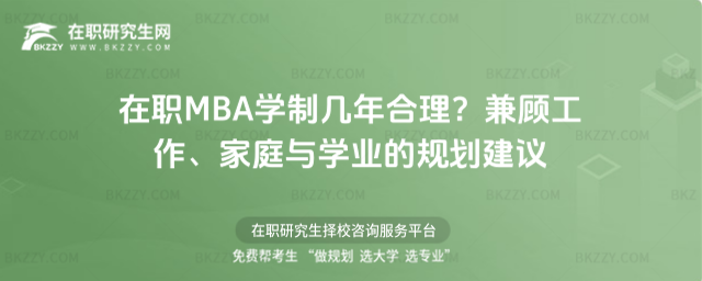 ��MBA�W�Ǝ���