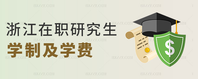�㽭���о����W�Ƽ��W�M