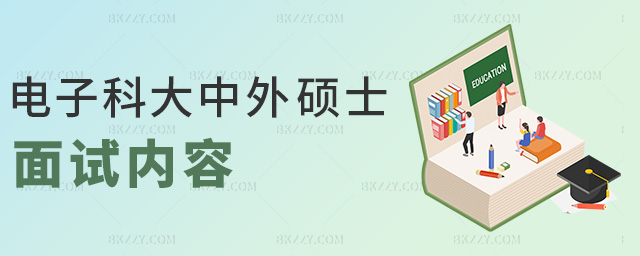 ��ӿƴ�����Tʿ��ԇ����