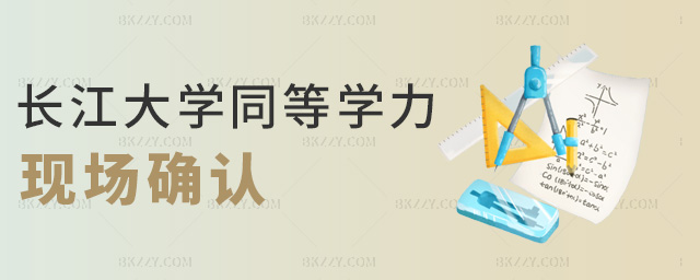 �L����Wͬ�ȌW���F���_�J